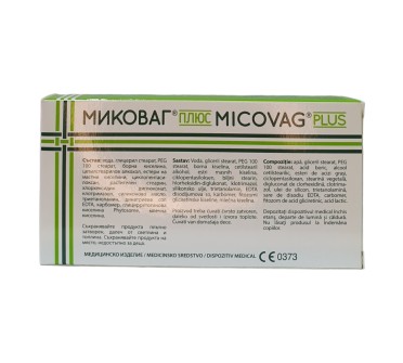 МИКОВАГ PLUS вагинален крем х 30г